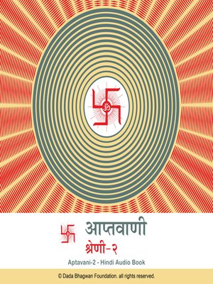 cover image of Aptavani-2--Hindi Audio Book